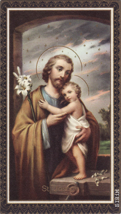 Картка юбілею сьвятарства Францішка Чарняўскага